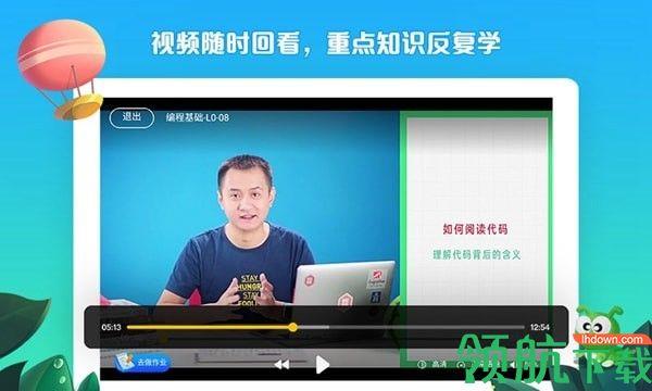 西瓜创客  v1.0.10图1