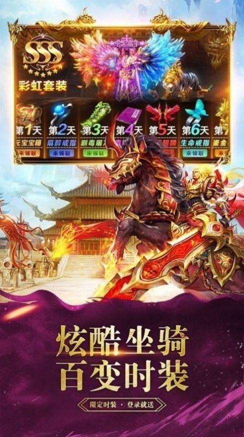 碉爆传奇最新  v6.6图3