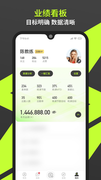 乐途健身  v4.0.0图2