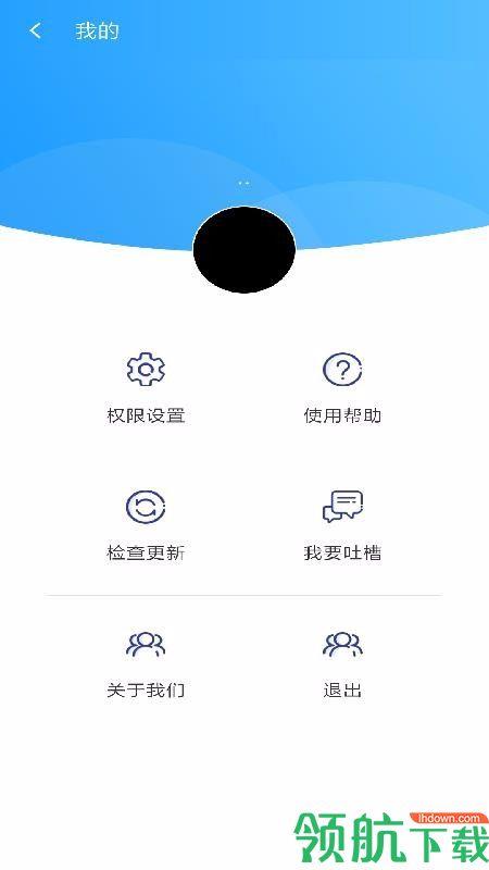 阳光自律  v1.0.4.42图4
