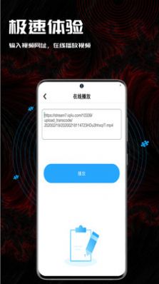 小草视频相册  v1.0.5图1