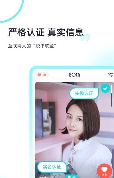 Both  v1.0.72图1