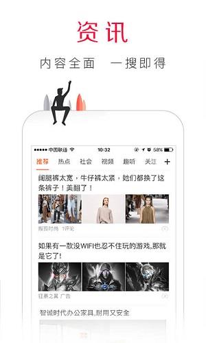 百度浏览器  v5.9.0.31图1