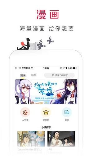 百度浏览器  v5.9.0.31图2