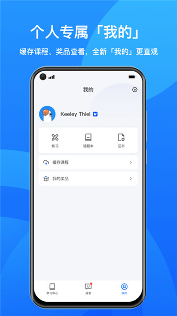 鹅学习  v3.4.9图1