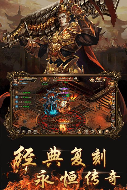 擒龙神途  v1.0图1
