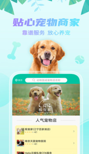 探奇动物界  v1.20.02图3