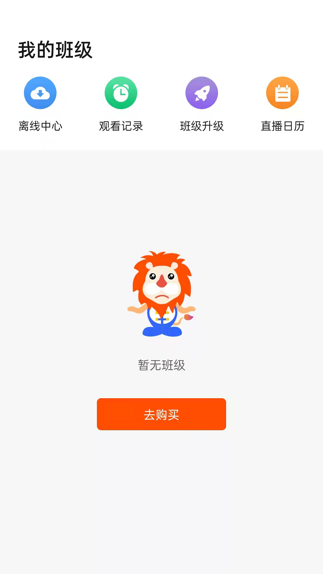 聚才木羽  v1.0.0图1
