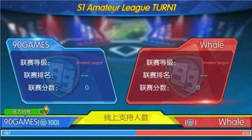 超神俱乐部  v0.1图1