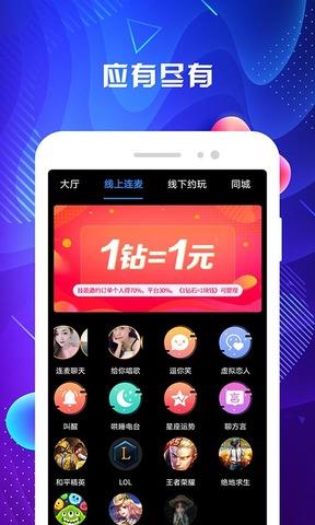 ablo官网  v2.2.6图2