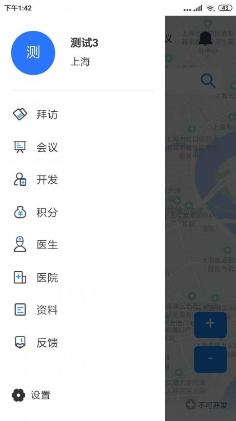 真实拳击曼尼  v1.8.2图4