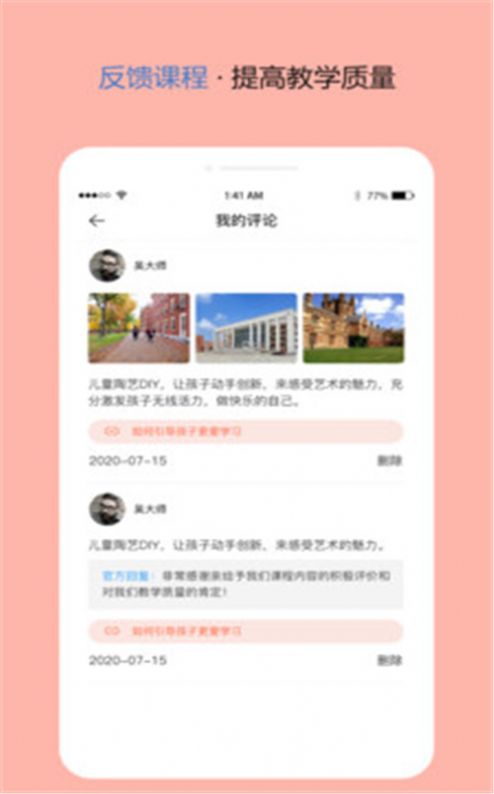 东方文舍  v1.0.0图1