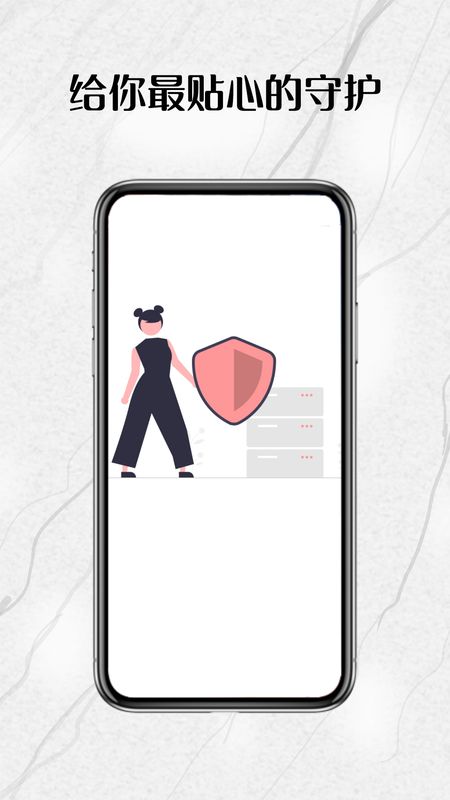 图片隐藏  v1.02图1