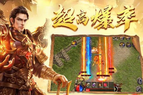 黑暗光年传奇手游正版
