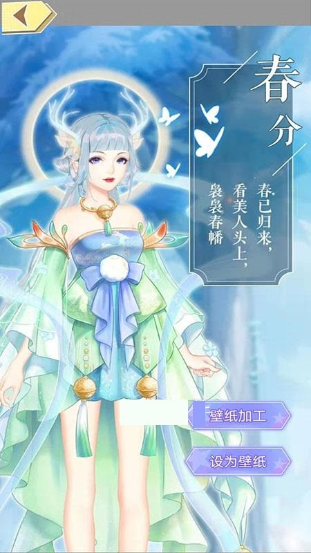 偶像祭壁纸  v1.0.5图2