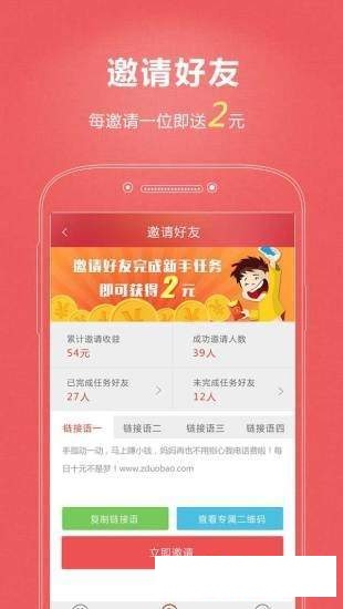 赚多宝优惠券  v1.0.35图1