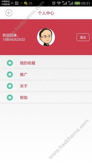 聚懂球手机版  v1.0.0图1