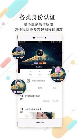 艺趣忠州官方版