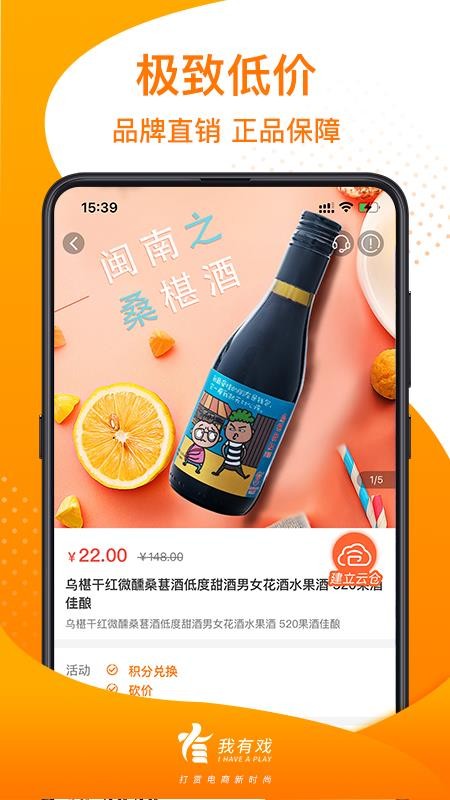 我有戏  v1.3.2图1