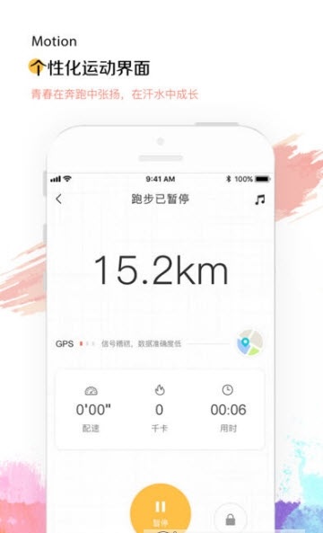 想炼  v1.0.0图2