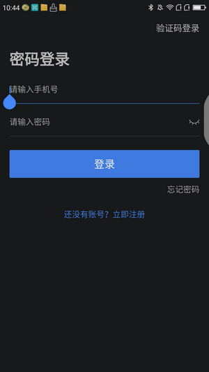 五藏测评  v1.0.12图1