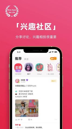 多糖官方版