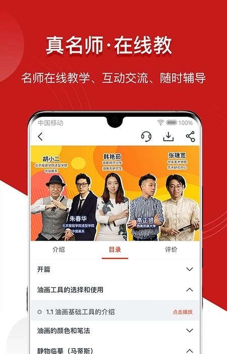 艺库