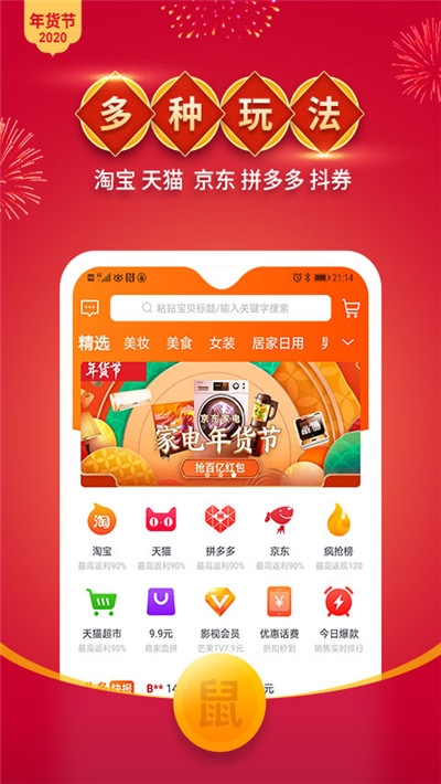 众创生活  v1.0.1图2