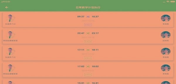 听语教学  v1.0.8图2