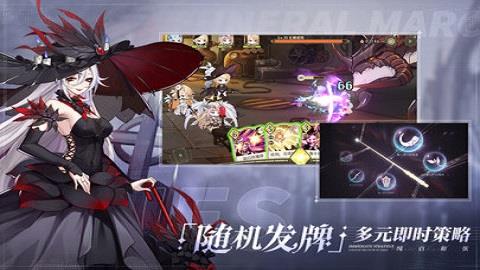 纯白和弦  v1.0.11图1