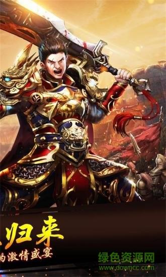 红月无双手游