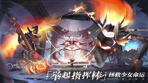 纯白和弦