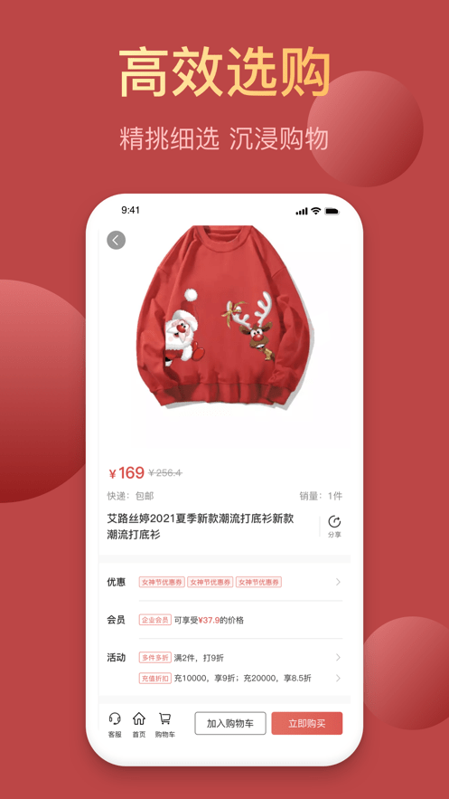 昆仑能量站  v1.2.3图1