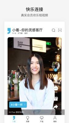 小着  v0.10.6图1