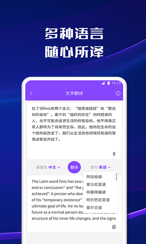 手机扫描宝  v1.8.0图2