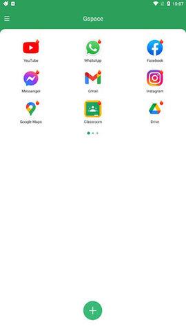 gspace官方版  v2.1.3图2