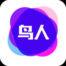 鸟人助手
