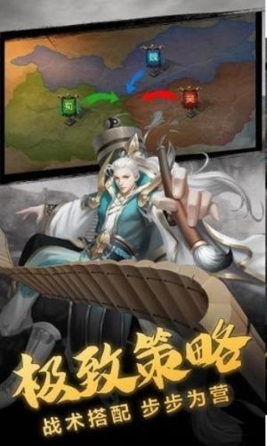 真龙放置三国红包版  v1.0图2