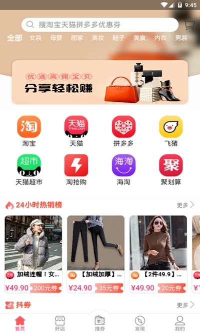 易起省  v1.0图3