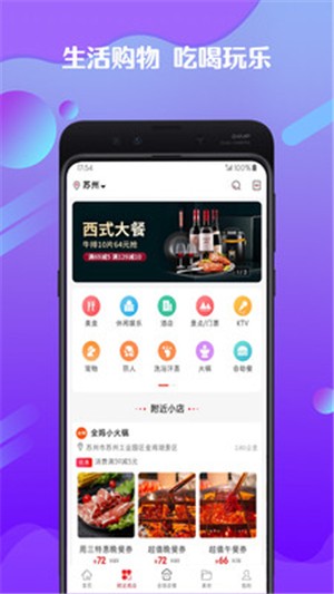 全妈  v5.1.1图2