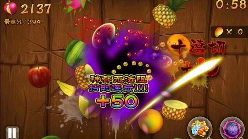 水果传奇破解版  v1.02.40图3