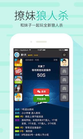 友加官网版  v6.4.3图1