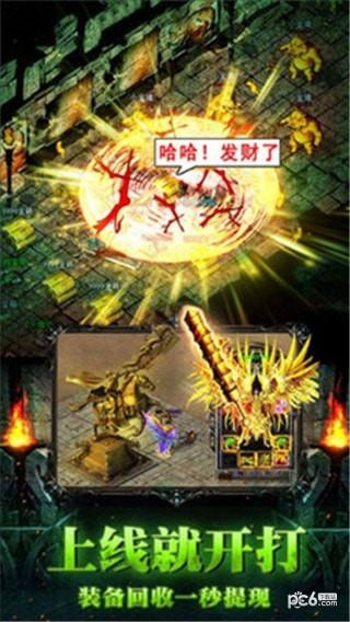 浴火战线  v3.0图1
