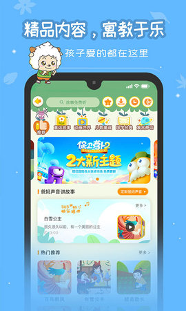 恐龙贝克  v1.4.11图1