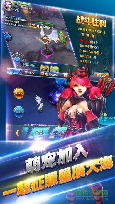 梵天传奇手机版