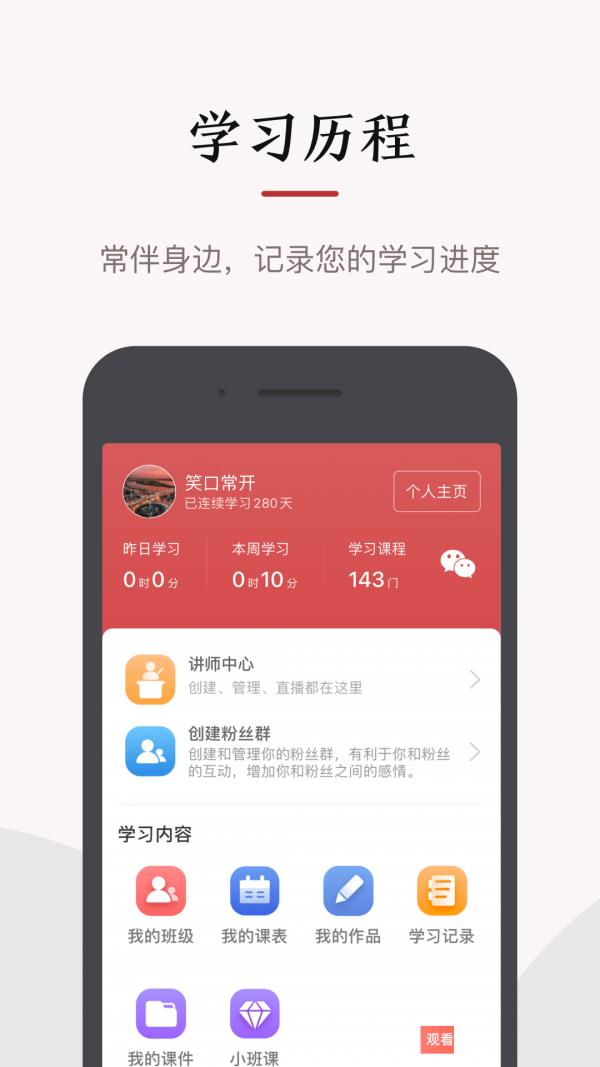 红松  v2.4.91图4