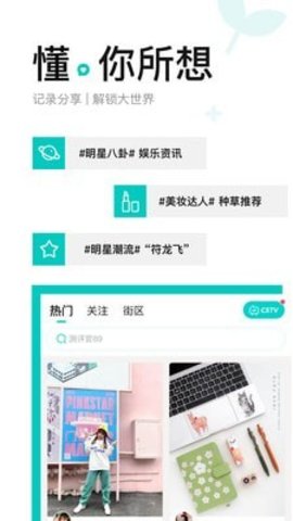 西五街  v3.24.5图3