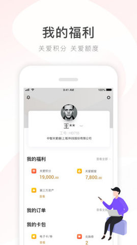 给到  v4.3.0图3