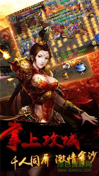 血战皇城官网正版