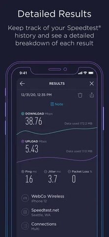 Speedtest  v4.4.30图2